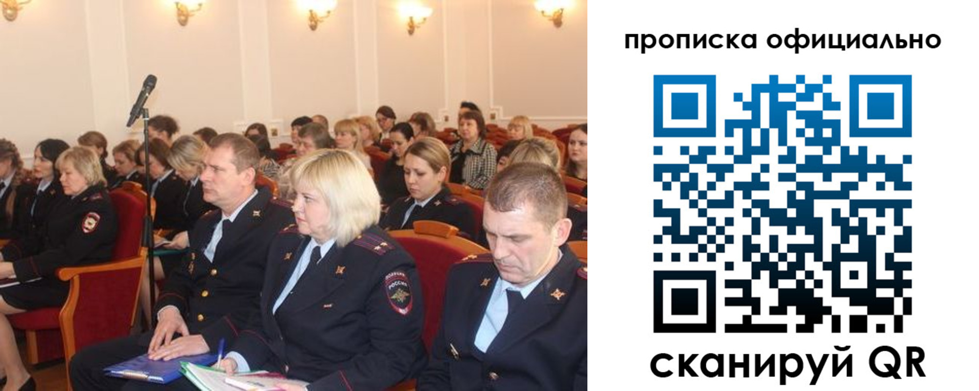 пропишу в квартире в Губахе