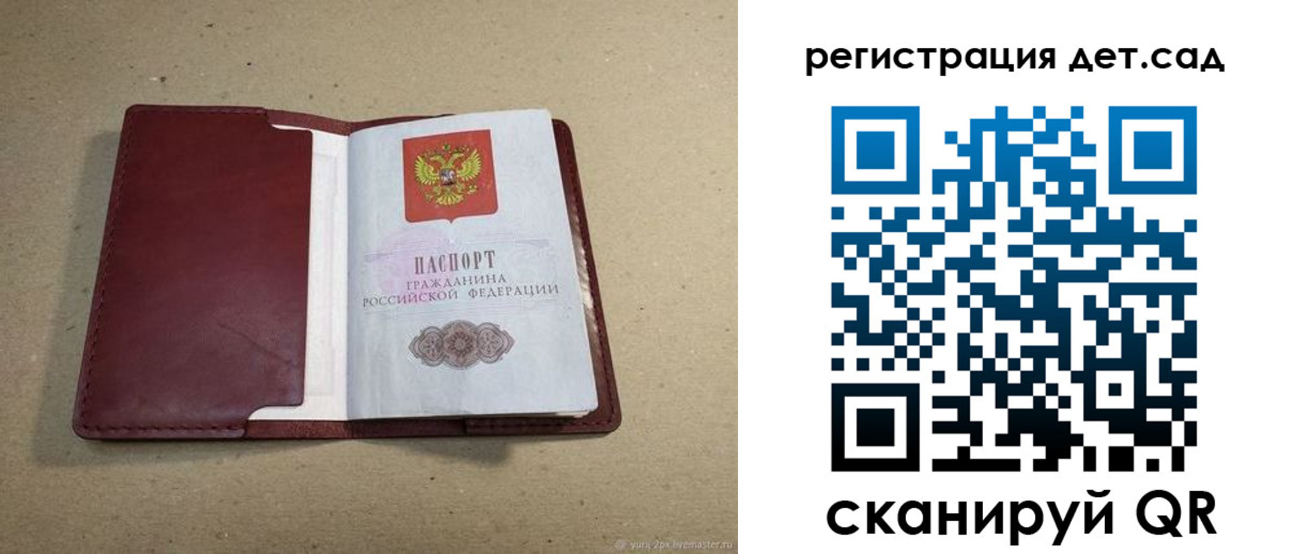 где прописаться в Губахе