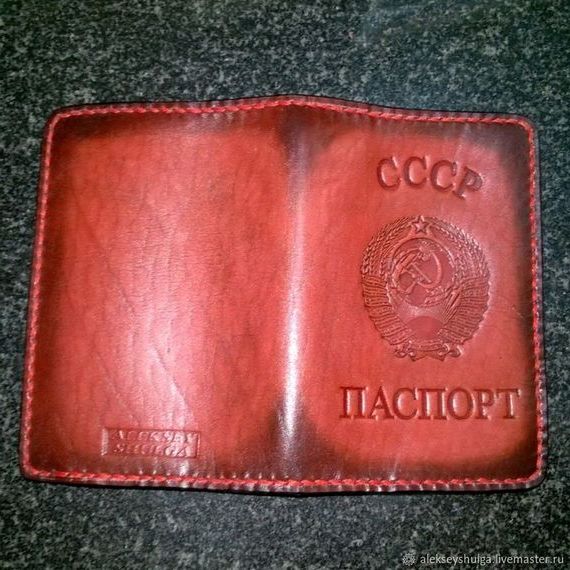 прописка в Губахе
